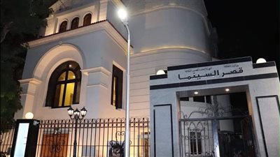 مد فترة تقديم دورة الدراسات السينمائية الحرة بقصر السينما 