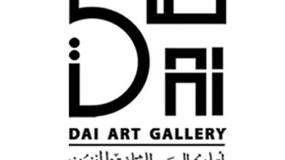 غدا.. مؤسسة أتيليه العرب تنظم معرضي 