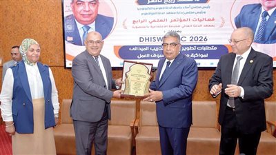 محافظ الدقهلية يشهد المؤتمر العلمى الرابع لمعهد الدلتا العالى للخدمة الاجتماعية