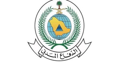 عاجل.. الدفاع المدني السعودي: إصدار تنبيه طاريء في منطقة نجران 