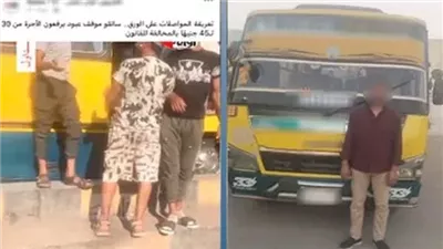 ضبط سائق لتحصيله أجرة زائدة عن المقررة في القاهرة