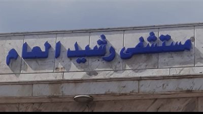 شهداء لقمة العيش.. مصرع شخصين في حادث تصادم أمام مركز شباب البصيلي برشيد