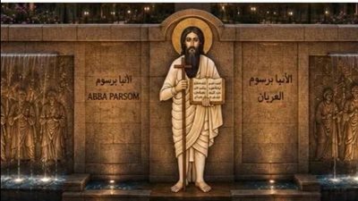 دير القديس برسوم العريان في حلوان يشهد نشاطًا روحيًا مكثفًا