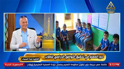 خبير تربوي يستعرض أبرز التحديات أمام الأسرة والمدرسة