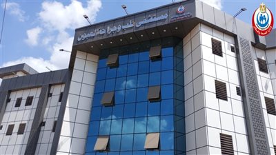 بـ٣ مليارات جنيه.. صحة الشرقية تستعرض حصاد التطوير والمشروعات الجديدة احتفالًا بالعيد القومي للمحافظة