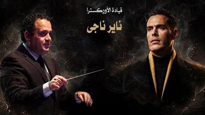 هشام خرما وموسيقاه العصرية على المسرح الكبير بالأوبرا