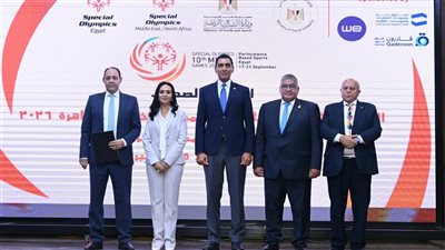 وزيرا الرياضة والتضامن يشهدان مؤتمر الألعاب الإقليمية العاشرة للأولمبياد الخاص «القاهرة 2026»