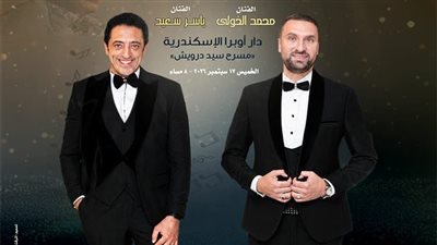«على مر الأجيال» يحيي ذكرى رحيل بليغ حمدي بأوبرا الإسكندرية