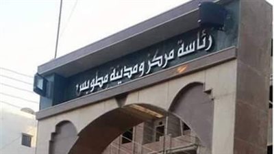 وزارة التنمية المحلية والبيئة تطيح برئيس مدينة مطوبس وتحيله للتحقيق في واقعة قطع أشجار قناطر إدفينا