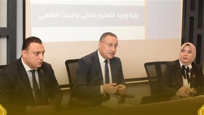 وزير التعليم العالي: نستهدف ربط البحث العلمي بالصناعة 