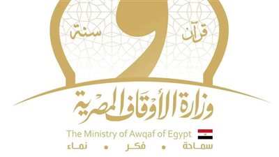 الأوقاف تنفي صحة ما تضمنه فيديو غلق مسجد الدعاء بحي الفيروز بالعبور بسبب الأذان