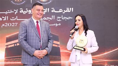 بالقرعة الإلكترونية.. وزيرة التضامن تشهد اختيار حجاج الجمعيات الأهلية لموسم 2027
