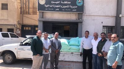 ضبط 2700 كيلو دقيق مدعم قبل تهريبه بالفيوم 