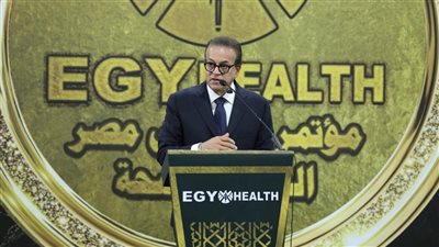 وزير الصحة: التكنولوجيا مستقبل الرعاية الصحية والاستثمار في الكوادر البشرية الثروة الحقيقية لمصر