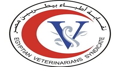 نقابة الأطباء البيطريين تشيد بالتعاون الوثيق مع هيئة الخدمات البيطرية