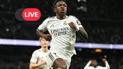 مشاهدة البث المباشر لمباراة ريال مدريد وإلتشي في الدوري الإسباني يلا شوت فيديو الآن