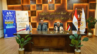 220 ألف متعلم.. شراكة لتأهيل كوادر مصرية في الذكاء الاصطناعي والمهارات الرقمية