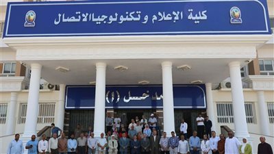 تطوير مبني كلية الإعلام بجامعة قنا 