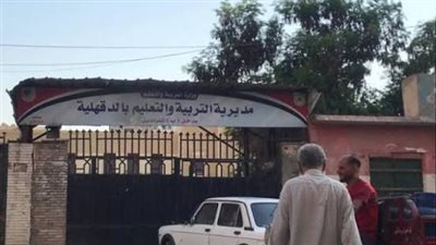 وفاة معلمة بالدقهلية بعد إصابتها بأزمة قلبية مفاجئة داخل المدرسة