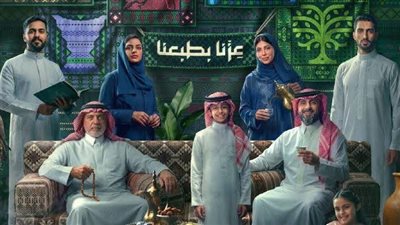 أماكن الاحتفال باليوم الوطني السعودي 2026 في جدة والرياض