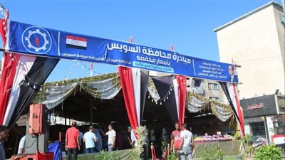 محافظ السويس يفتتح مبادرة لتوفير الخضراوات والسلع بأسعار مخفضة بالمثلث