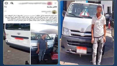  ضبط سائق ميكروباص بدون رخصة في البحيرة