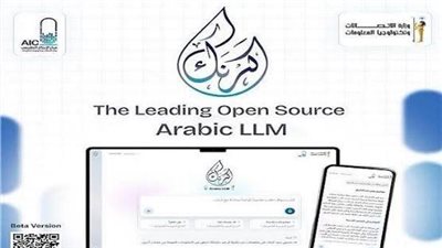 إنجاز تكنولوجي مصري.. تفاصيل ودور منصة 