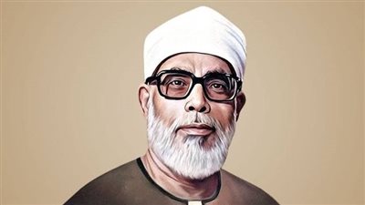 محمود خليل الحصري.. الأوقاف تحيي ذكرى ميلاد رائد دولة التلاوة