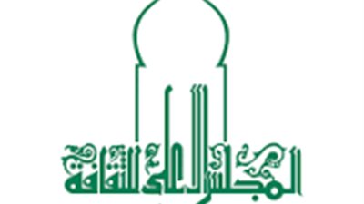 الأعلى للثقافة يدعو الباحثين للتسجيل فى قاعدة بيانات الدراسات الأدبية والنقدية واللغوية