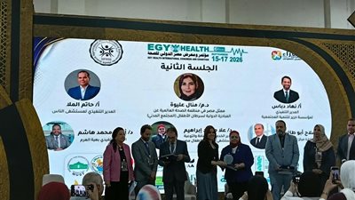 57357 تستعرض منظومتها لعلاج سرطان الأطفال بمؤتمر «إيجي هيلث»