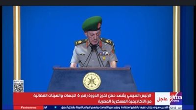 مدير الأكاديمية العسكرية يوجه رسالة إلى خريجي الهيئات القضائية