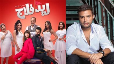 إلغاء أغنية رامي صبري لـ
