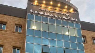 اليوم.. المزاد العلني لطرح 6 محلات تجارية وكشك في حدائق العاصمة