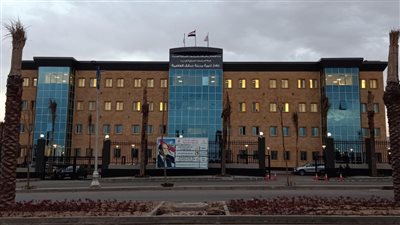 طريقة الاشتراك في المزاد العلني على كشك خدمة المواطنين في حدائق العاصمة   