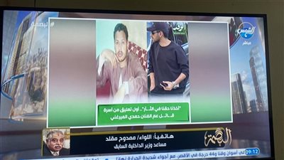  «الوفد» ينفرد بكواليس مقتل فتحي المرغني.. 3 مكالمات تكشف تفاصيل الواقعة