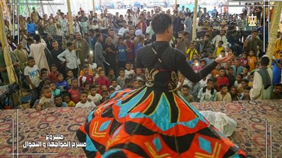 قنصوة:  التكامل بين 