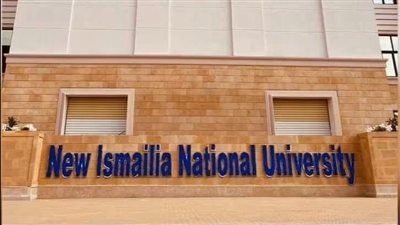 «من البالطو للشباشب».. جامعة الإسماعيلية الأهلية تحدد الممنوعات في الزي الجامعي