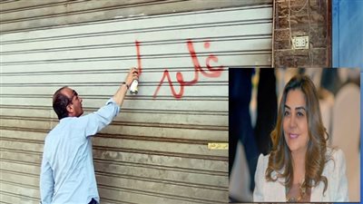 إغلاق وتشميع 97 محلا ومنشأة مخالفة في 5 أحياء بالقاهرة