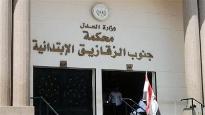 المشدد 10 سنوات لعامل بحوزته مخدرات وبندقية آلية في بلبيس