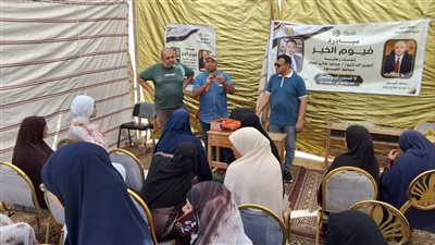 مياه الفيوم تشارك في مبادرة «فيوم الخير» بقرية دانيال 
