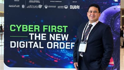 GISEC Global 2026.. تحذير من مشاركة البيانات الحساسة مع أدوات الذكاء الاصطناعي