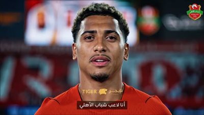 شباب الأهلي 
