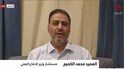 مستشار الدفاع اليمني: استعادة مرتفعات استراتيجية تطل على باب المندب