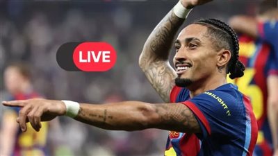 يلا شوت| مشاهدة مباراة برشلونة وإشبيلية Yalla shoot | بث مباشر