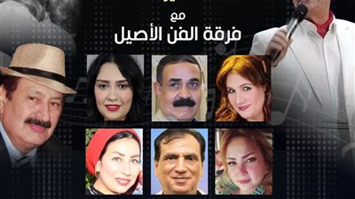 الأحد .. فرقة «الفن الأصيل» تحتفي بذكرى فايزة أحمد في قبة الغوري