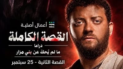 ما لم يُحكَ عن بني مزار| ميشيل ميلاد يشوق الجمهور لشخصيته في القصة