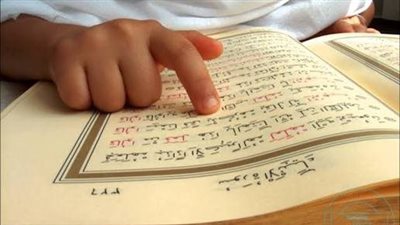 أسهل طريقة لحفظ القرآن كاملاً