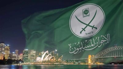 أستراليا تفتح نقاش حظر الإخوان وسط ضغوط لتدقيق شبكات الجماعة