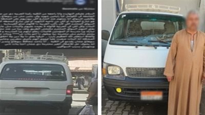 صورته فشتمها.. الداخلية تضبط سائق ميكروباص تعدى على فتاة رفض ينزلها مكانها بسوهاج