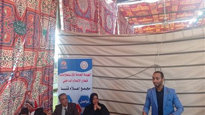 مجمع إعلام قنا ينظم ندوة لتأهيل الشباب لسوق العمل ومواجهة تحديات المستقبل